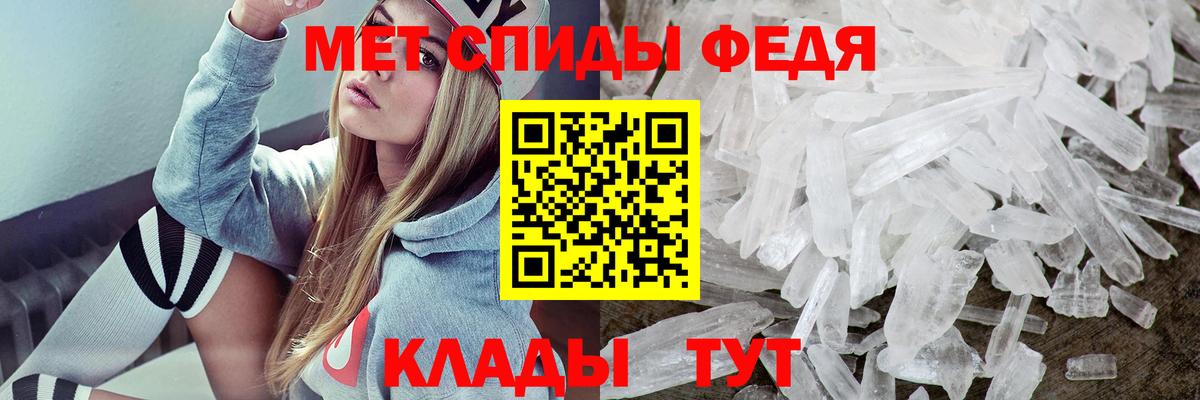 АМФ  Вход с VPN  Чехов  Амфетамин Розовый 