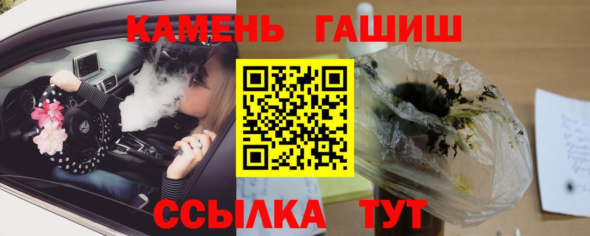 Чехов  ГАШИШ  Вход с VPN  ГАШИШ хэш  Гашиш 40% ТГК 