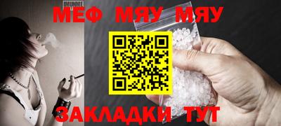 таблы Ливны