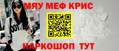 первитин Ликино-Дулёво