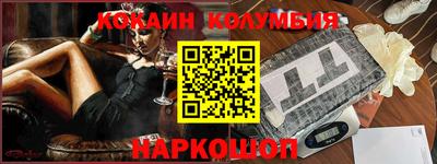гашишное масло Кумертау