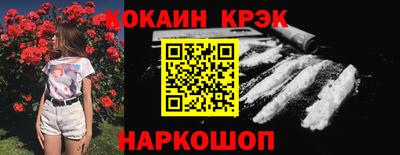 мдма Лесосибирск