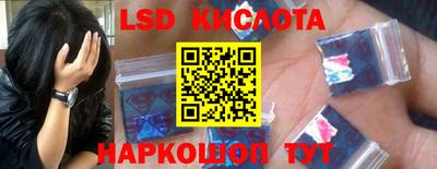 мдма Лесосибирск