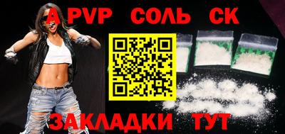 первитин Ликино-Дулёво