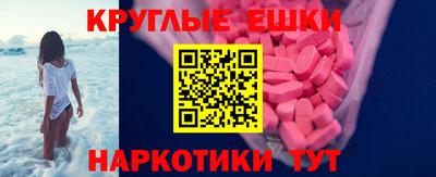 таблы Ливны