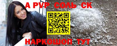таблы Ливны