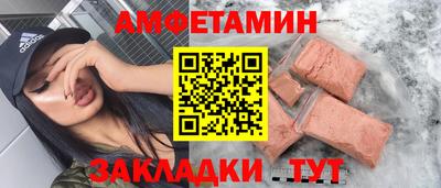первитин Ликино-Дулёво