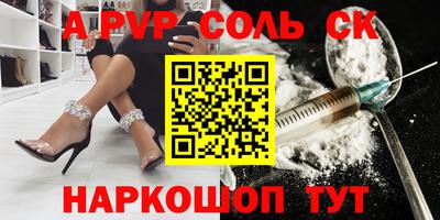 таблы Ливны
