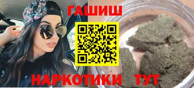гашишное масло Кумертау