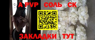 героин Кунгур