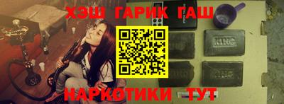 героин Кунгур