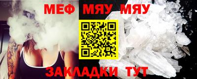 мдма Лесосибирск