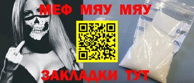 героин Кунгур
