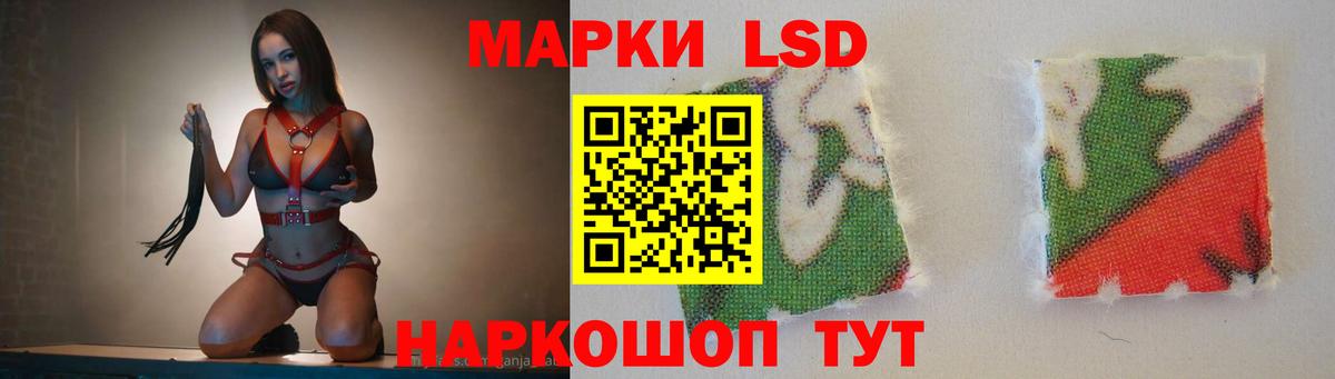 Лсд 25 экстази ecstasy Чехов
