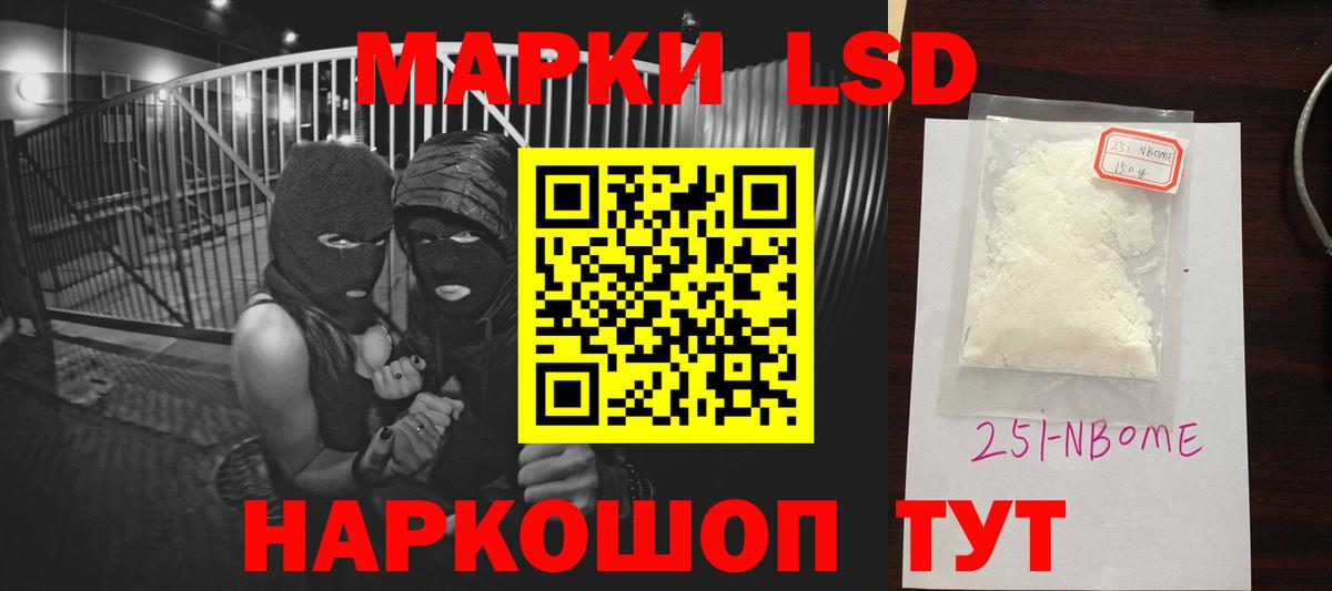 ЛСД экстази кислота  Лсд 25 экстази кислота  Вход с VPN  Чехов 