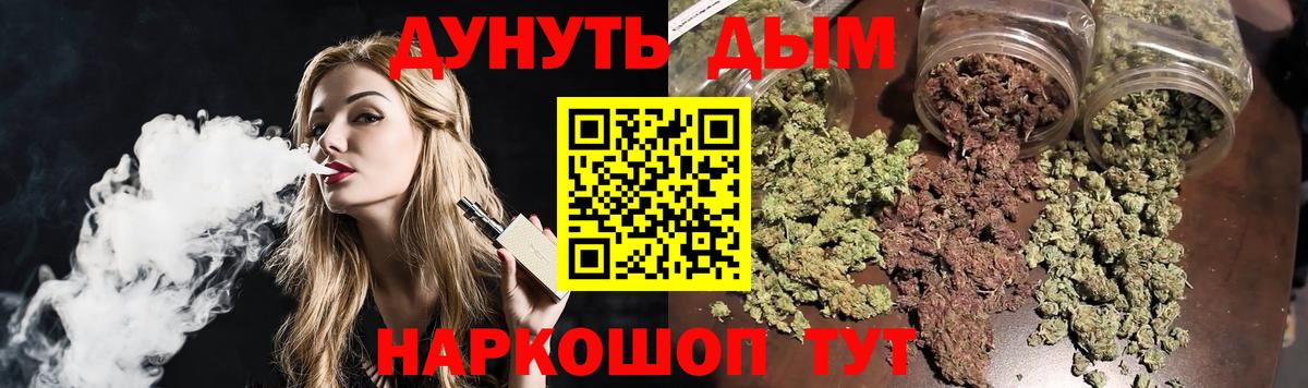 Марихуана OG Kush  Бошки Шишки конопля  Вход с VPN  Марихуана LSD WEED  Чехов 